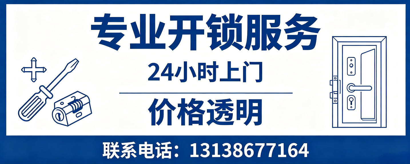 牡丹江 配汽车芯片钥匙｜车钥匙全丢匹配、汽车遥控配制上门服务